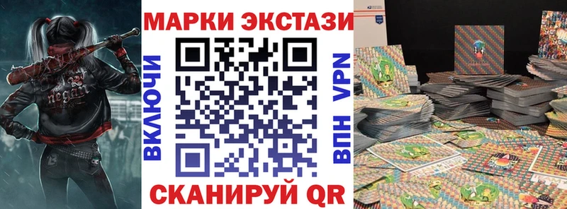 Марки N-bome 1,8мг  Нефтеюганск 