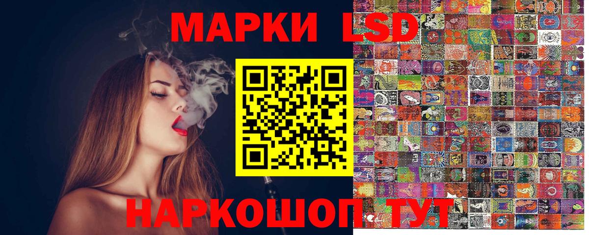 Марки NBOMe 1,8мг  Вход с VPN  Нефтеюганск 